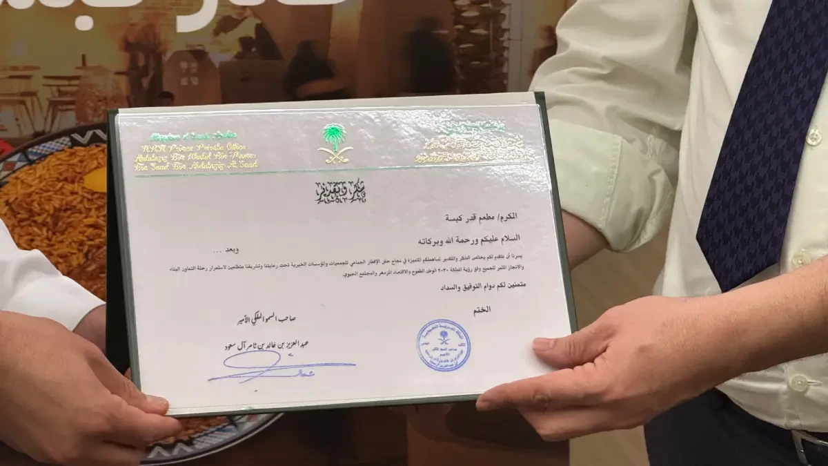 العمل التطوّعي وأثره المجتمعي