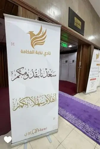 دور الترفيه في جودة الحياة
